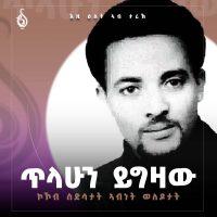 FB_IMG_1766977721306