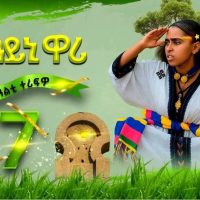 FB_IMG_1767236107865